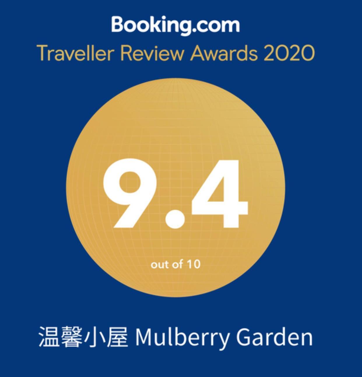 Mulberry Garden Villa โคเวนทรี ภายนอก รูปภาพ